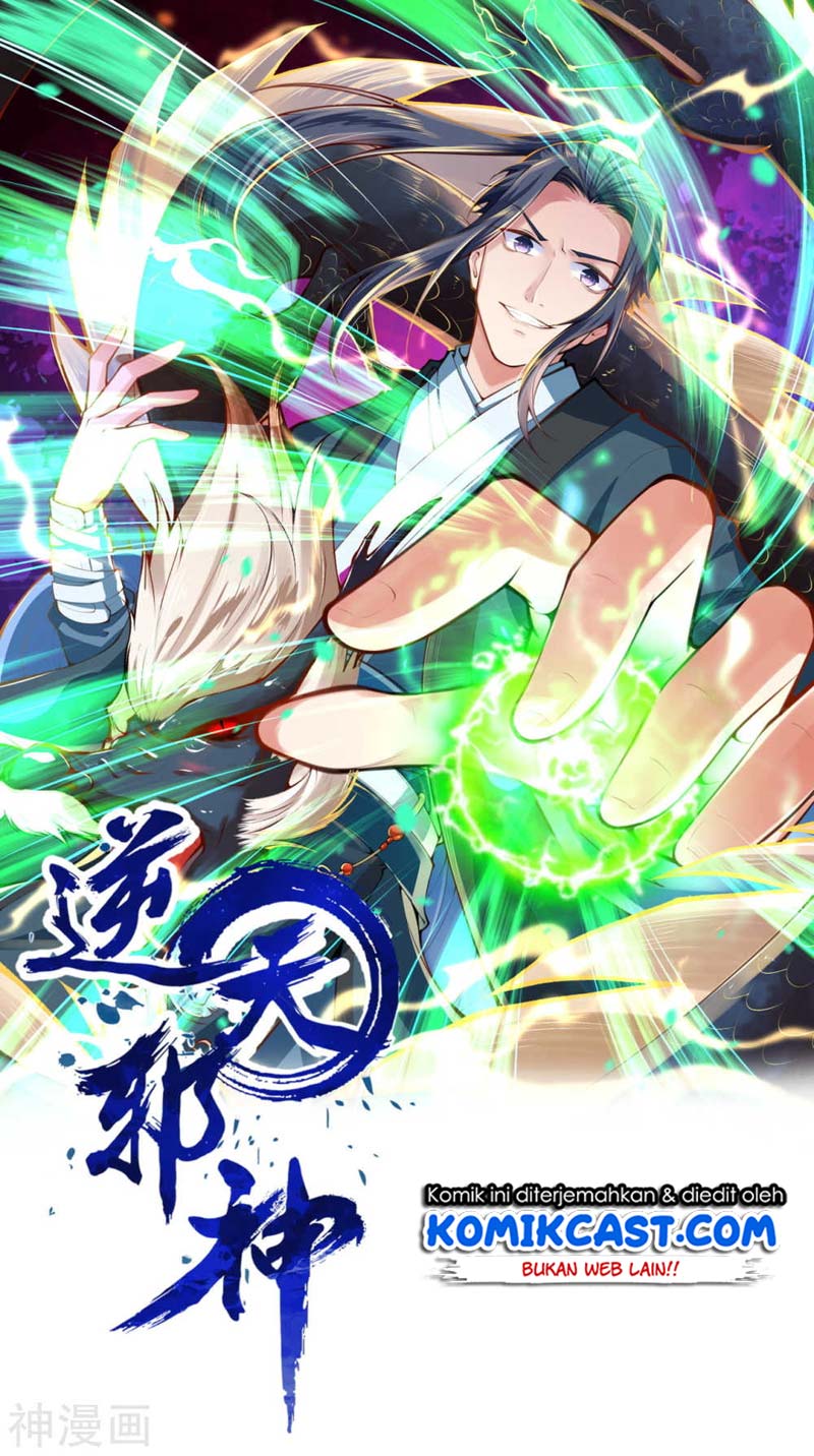 Against the Gods Chapter 246 Gambar 2